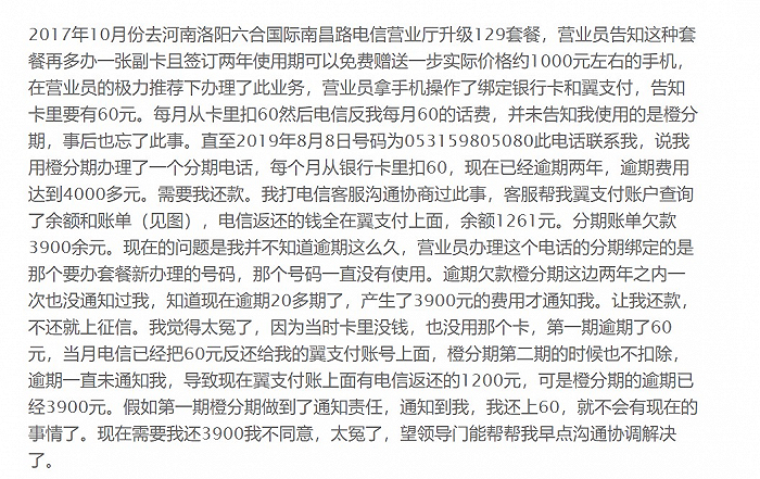 眾安小貸(眾安小貸logo)? (http://www.tony-an.com/) 知識問答 第3張