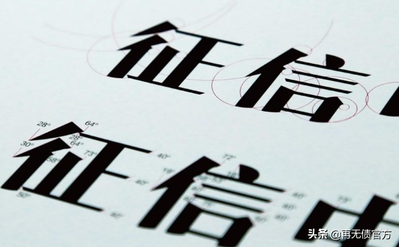 征信花了急需貸款(征信花必下款的口子)? (http://www.tony-an.com/) 知識問答 第1張