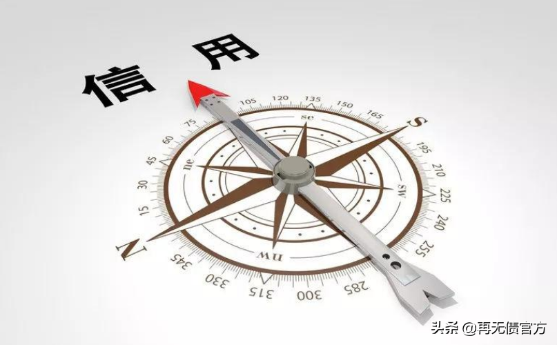 征信花了急需貸款(征信花必下款的口子)? (http://www.tony-an.com/) 知識問答 第2張