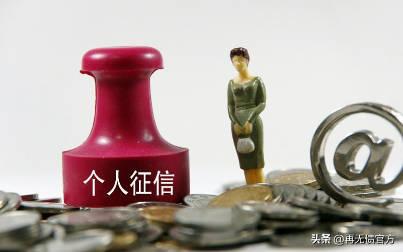 征信花了急需貸款(征信花必下款的口子)? (http://www.tony-an.com/) 知識問答 第3張