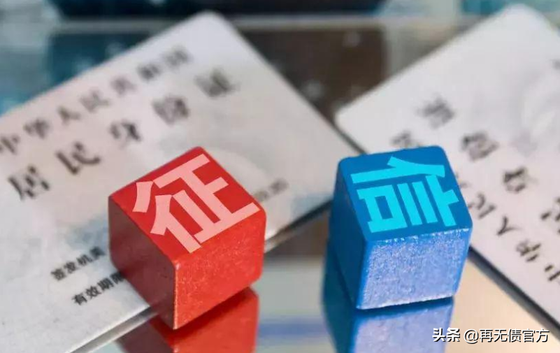 征信花了急需貸款(征信花必下款的口子)? (http://www.tony-an.com/) 知識問答 第4張