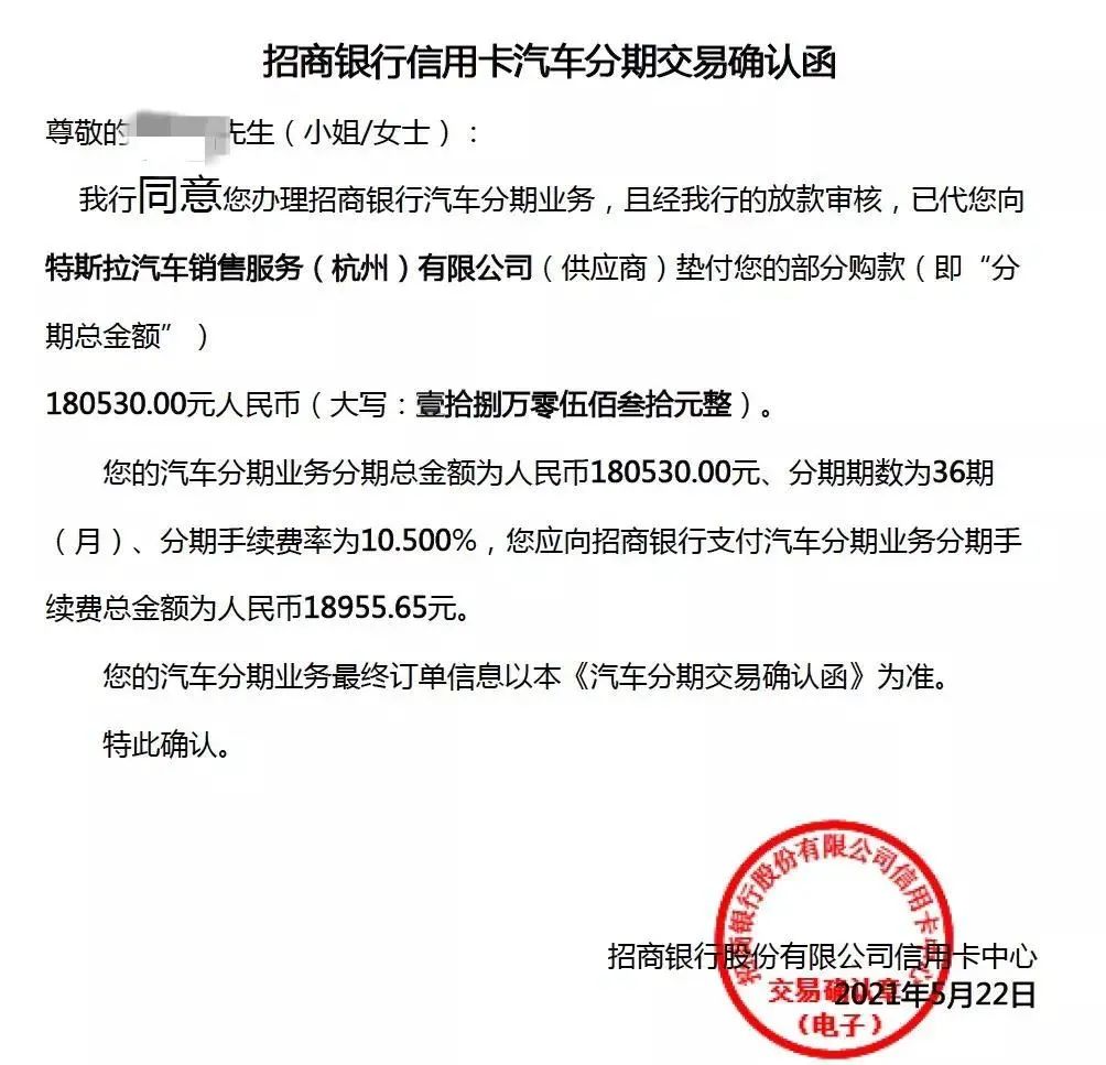 車貸利率(貸款車的利率)? (http://www.tony-an.com/) 知識問答 第1張