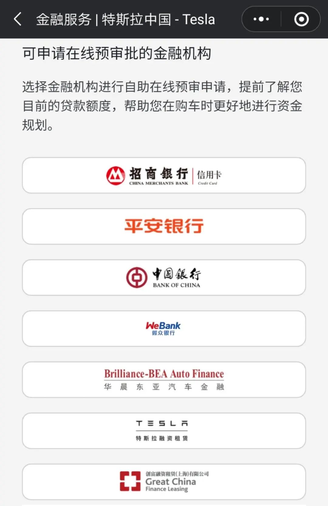 車貸利率(貸款車的利率)? (http://www.tony-an.com/) 知識問答 第2張