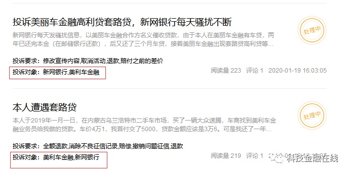 做汽車分期的金融公司(金融公司貸款分期汽車)? (http://www.tony-an.com/) 知識問答 第5張