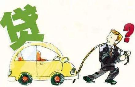 車抵押貸款利息高嗎(車輛抵押貸款高額利息合法嗎)? (http://www.tony-an.com/) 知識問答 第3張