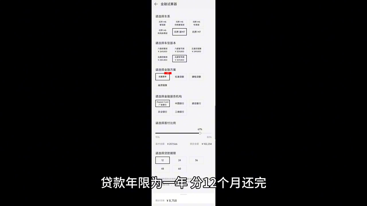 車貸計算機(2020年車貸計算機)? (http://www.tony-an.com/) 知識問答 第5張