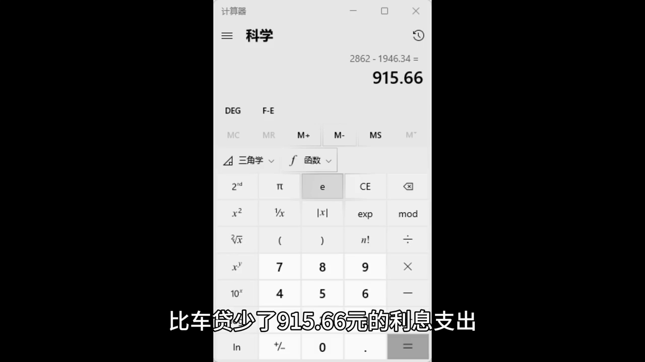 車貸計算機(2020年車貸計算機)? (http://www.tony-an.com/) 知識問答 第6張