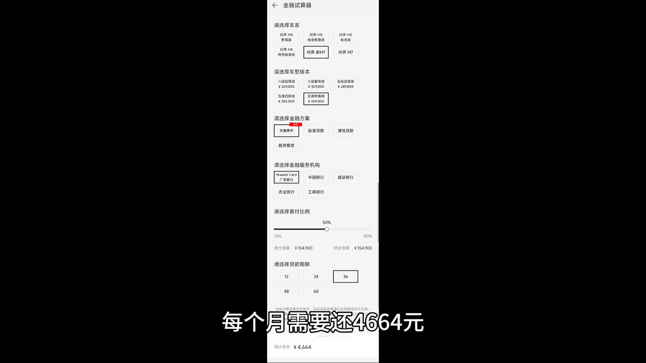 車貸計算機(2020年車貸計算機)? (http://www.tony-an.com/) 知識問答 第7張