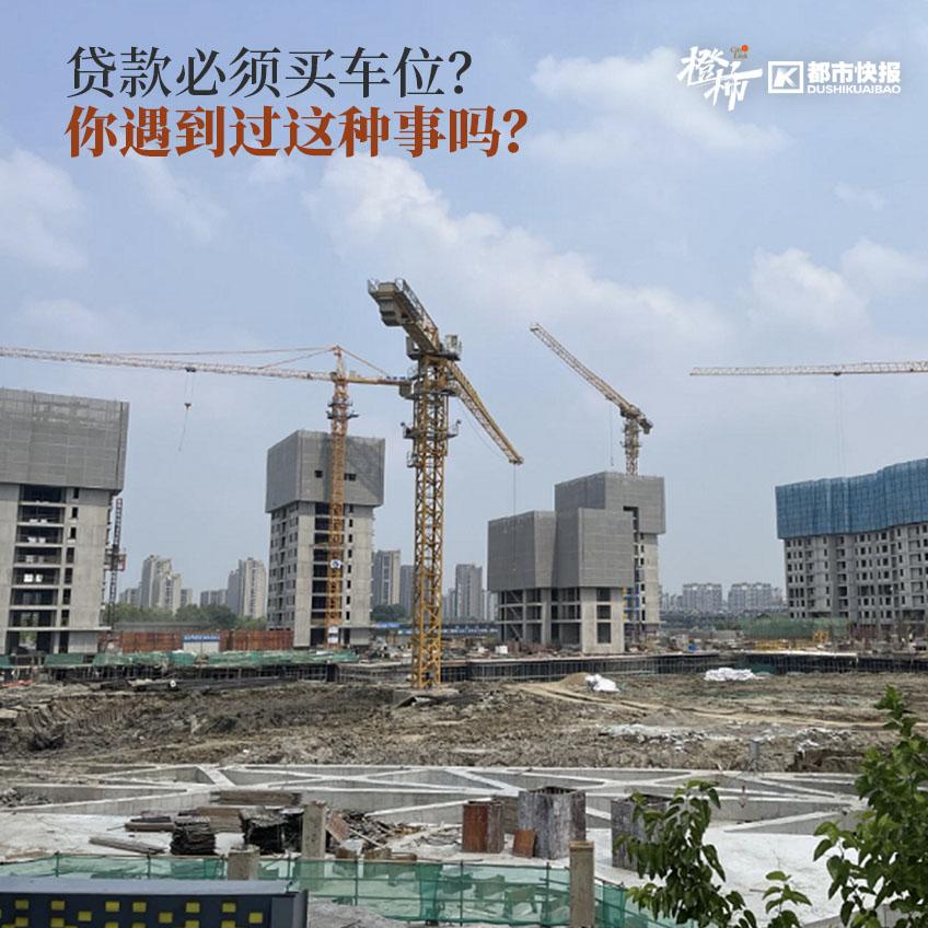 車位貸(車位貸款計算器)? (http://www.tony-an.com/) 知識問答 第3張