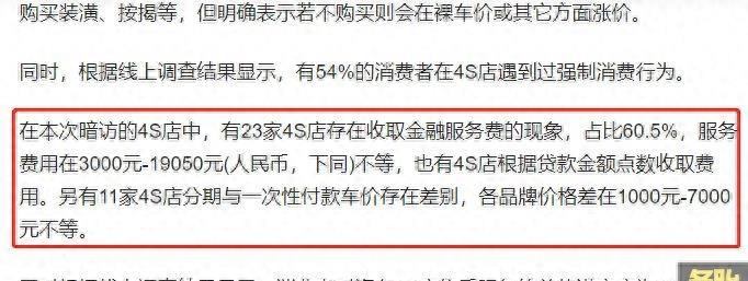 車貸計算機(貨款計算機器車貸款計算購房)? (http://www.tony-an.com/) 知識問答 第4張