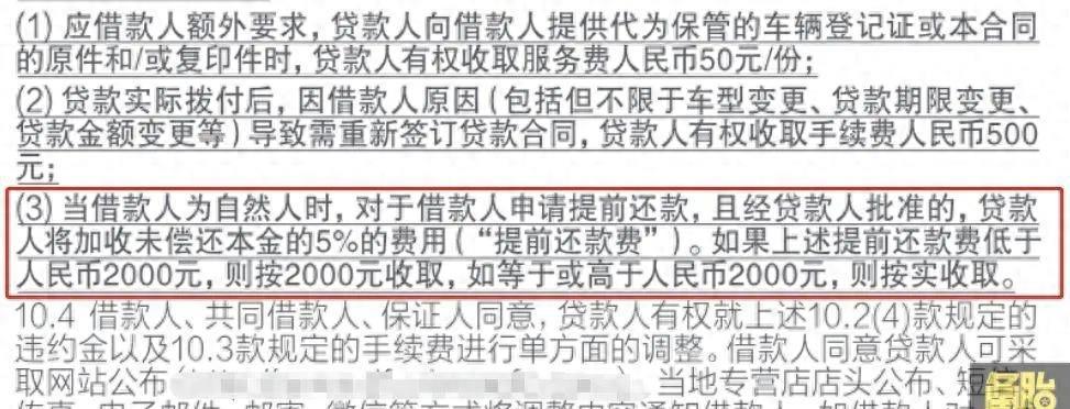 車貸計算機(貨款計算機器車貸款計算購房)? (http://www.tony-an.com/) 知識問答 第7張