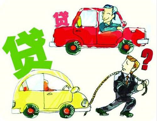 抵押貸款車能買嗎(抵押貸款買車看征信嗎)? (http://www.tony-an.com/) 知識問答 第3張