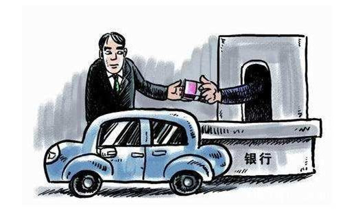 抵押貸款車能買嗎(抵押貸款買車看征信嗎)? (http://www.tony-an.com/) 知識問答 第4張