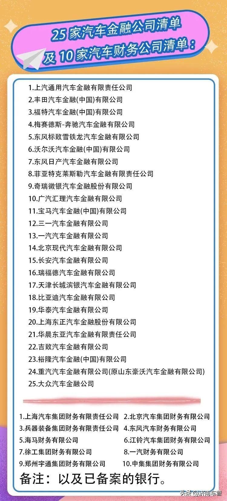 車管所辦理車輛抵押流程(抵押流程車輛辦理車管所要多久)? (http://www.tony-an.com/) 知識(shí)問(wèn)答 第2張