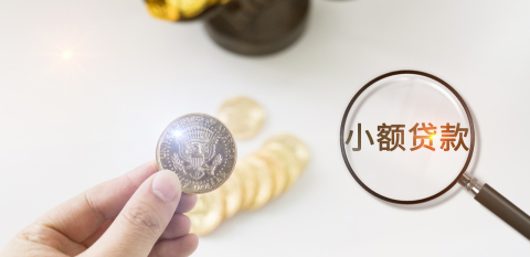 抵押貸款車能買嗎(抵押貸款買車看征信嗎)? (http://www.tony-an.com/) 知識問答 第1張