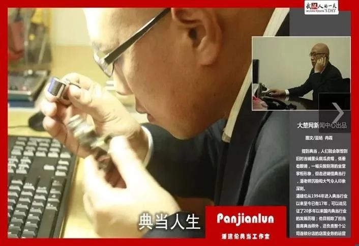典當行金價(典當行黃金首飾價格)? (http://www.tony-an.com/) 知識問答 第1張