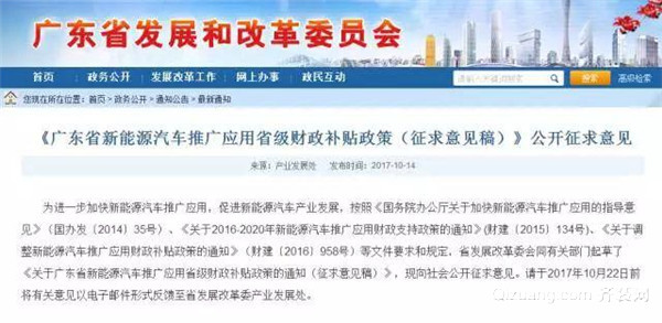 佛山汽車抵押貸款哪家好(佛山汽車抵押貸款收費合理)? (http://www.tony-an.com/) 知識問答 第2張