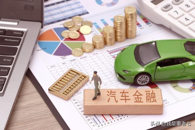 辦理汽車抵押貸款需要注意什么(抵押車輛貸款需要什么)? (http://www.tony-an.com/) 知識問答 第4張