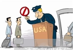 公司名下的車怎么抵押借錢(抵押車借錢名下公司怎么辦)? (http://www.tony-an.com/) 知識問答 第1張