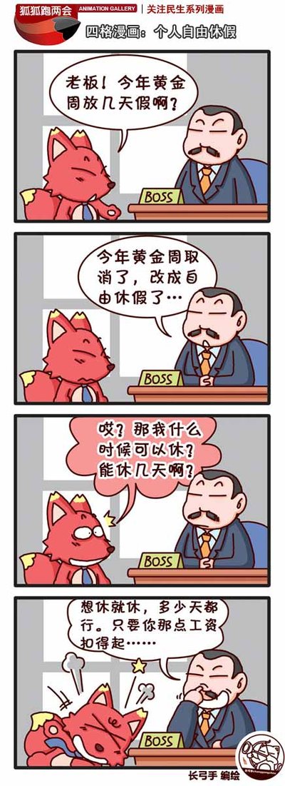 公司名下的車怎么抵押借錢(抵押車借錢名下公司怎么辦)? (http://www.tony-an.com/) 知識問答 第3張