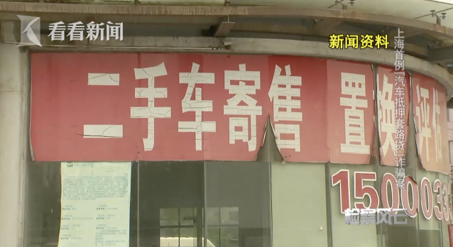 滬牌抵押貸款可以貸多少錢(滬牌車抵押貸款利息多少)? (http://www.tony-an.com/) 知識問答 第3張