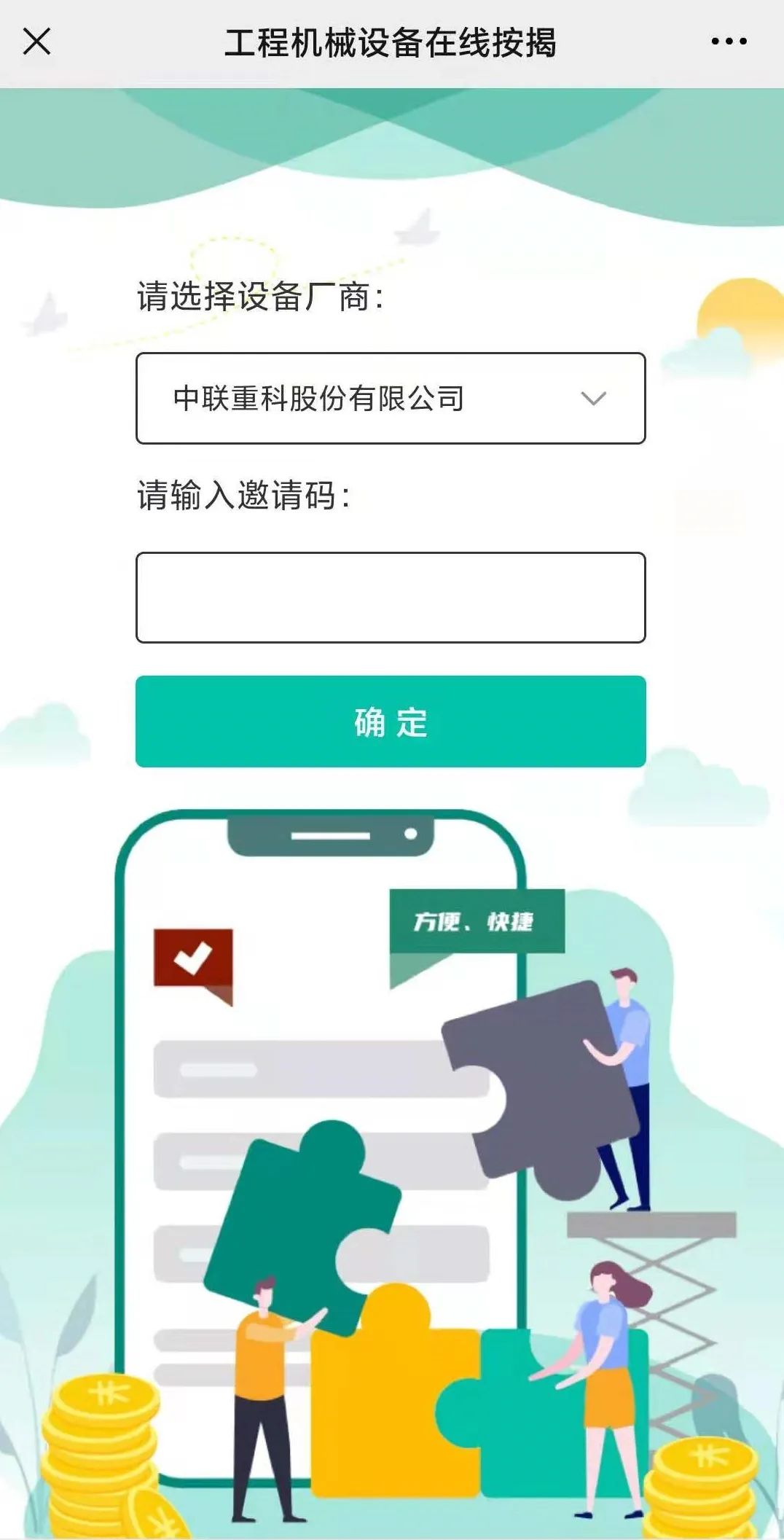 機器設備抵押貸款(設備抵押銀行貸款)? (http://www.tony-an.com/) 知識問答 第12張