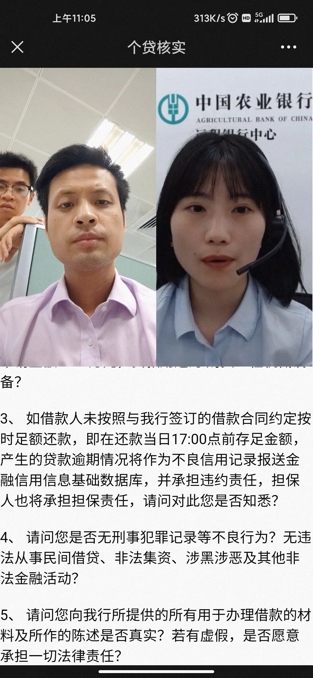 機器設備抵押貸款(設備抵押銀行貸款)? (http://www.tony-an.com/) 知識問答 第4張