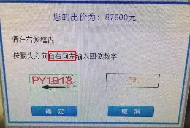 滬牌可以貸款嗎(貸款滬牌可以買車嗎)? (http://www.tony-an.com/) 知識(shí)問(wèn)答 第12張