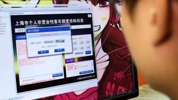 滬牌可以貸款嗎(貸款滬牌可以買車嗎)? (http://www.tony-an.com/) 知識(shí)問(wèn)答 第16張
