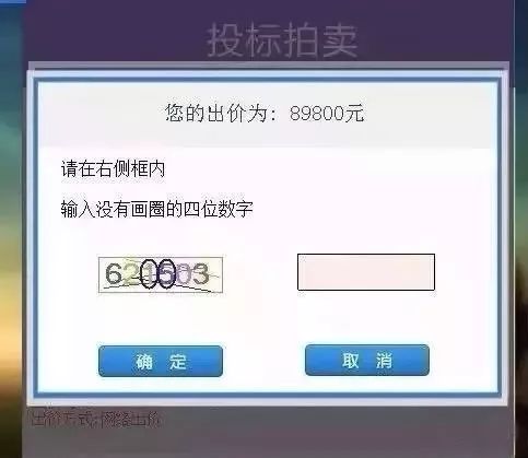 滬牌可以貸款嗎(貸款滬牌可以買車嗎)? (http://www.tony-an.com/) 知識(shí)問(wèn)答 第4張