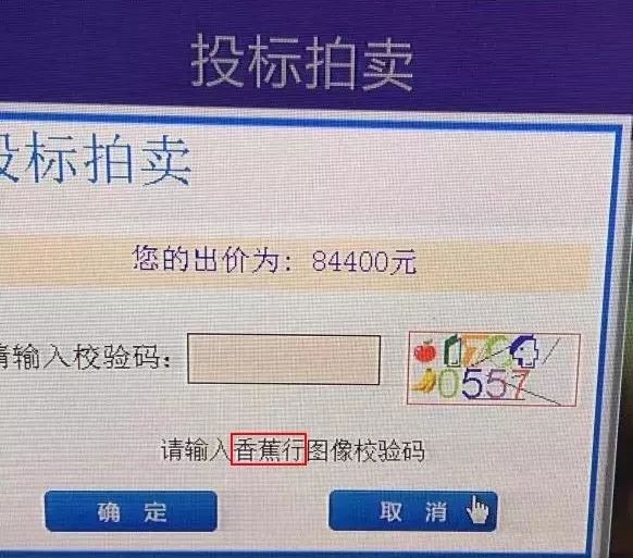 滬牌可以貸款嗎(貸款滬牌可以買車嗎)? (http://www.tony-an.com/) 知識(shí)問(wèn)答 第7張