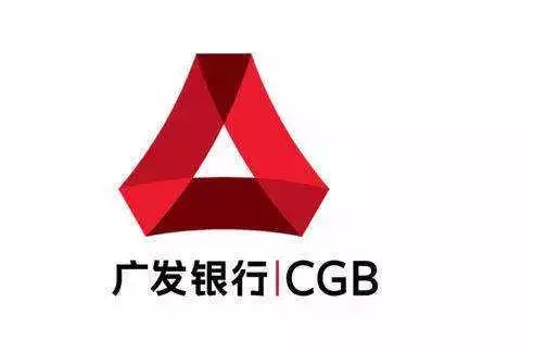 廣發(fā)銀行車貸(廣發(fā)銀行車貸款條件)? (http://www.tony-an.com/) 知識(shí)問答 第1張