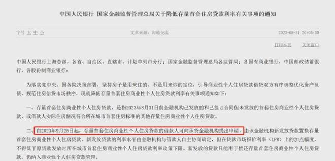 貨款利率6%2E025%25是多少%3F貸款44萬%2C30年得付多少利息車子(貸款利息車貸)? (http://www.tony-an.com/) 知識問答 第1張