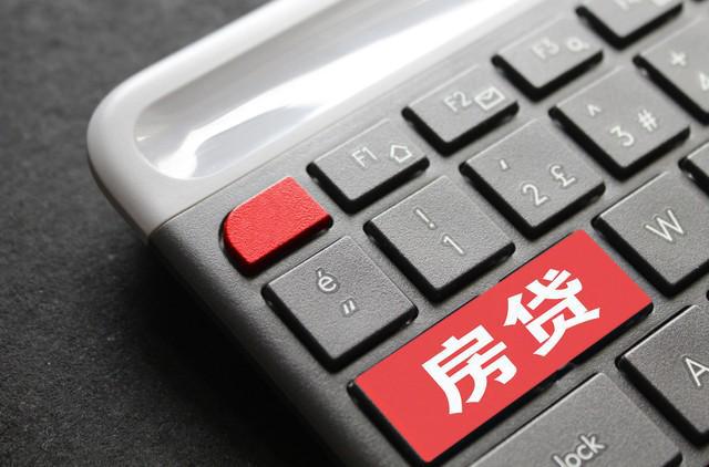 貨款利率6%2E025%25是多少%3F貸款44萬%2C30年得付多少利息車子(貸款利息車貸)? (http://www.tony-an.com/) 知識問答 第5張