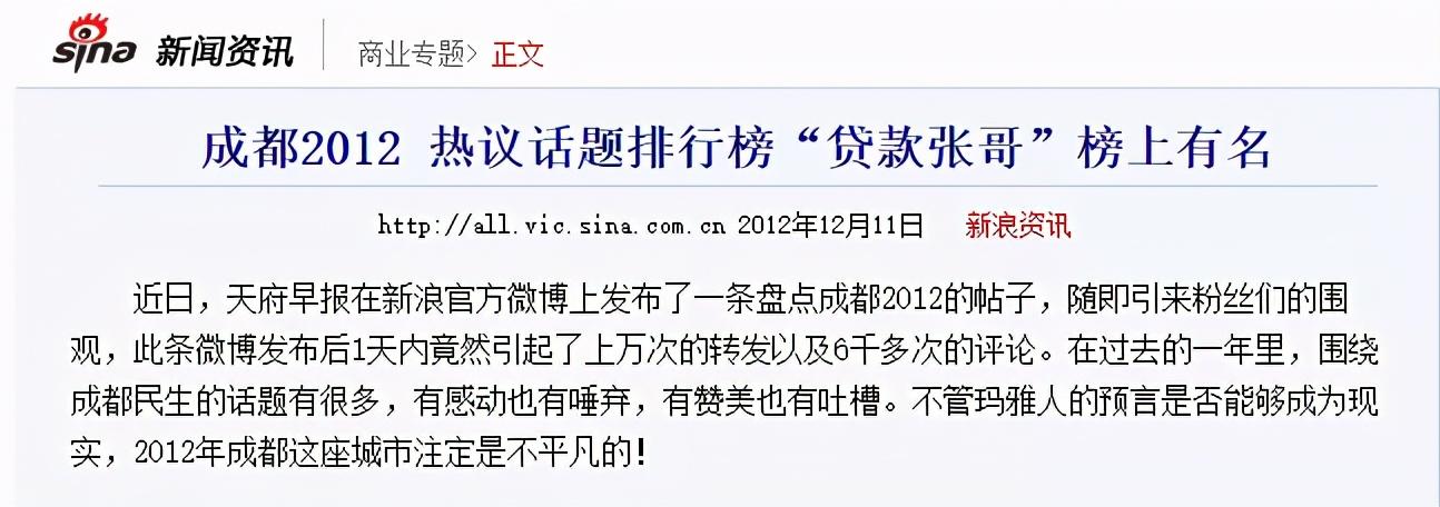 摩爾龍車抵貸(摩爾龍貸款利息多少)? (http://www.tony-an.com/) 知識問答 第3張