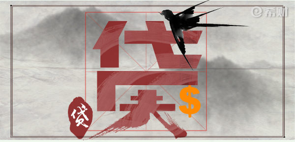 哪個貸款平臺借錢額度高又正規的(額度高的貸款平臺)? (http://www.tony-an.com/) 知識問答 第1張