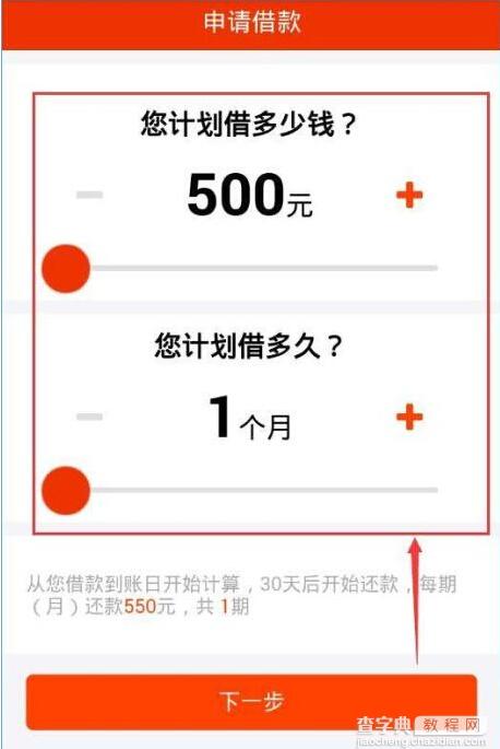 跑滴滴的怎么貸款(滴滴貸款一般給多少額度)? (http://www.tony-an.com/) 知識問答 第1張