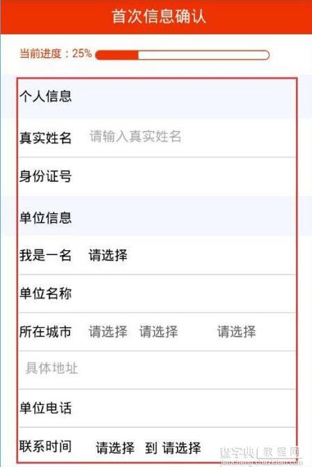 跑滴滴的怎么貸款(滴滴貸款一般給多少額度)? (http://www.tony-an.com/) 知識問答 第2張