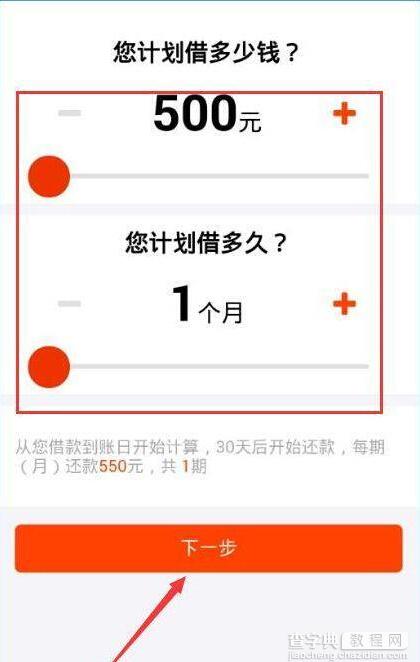 跑滴滴的怎么貸款(滴滴貸款一般給多少額度)? (http://www.tony-an.com/) 知識問答 第5張