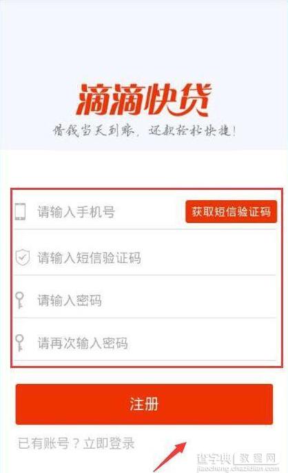 跑滴滴的怎么貸款(滴滴貸款一般給多少額度)? (http://www.tony-an.com/) 知識問答 第7張