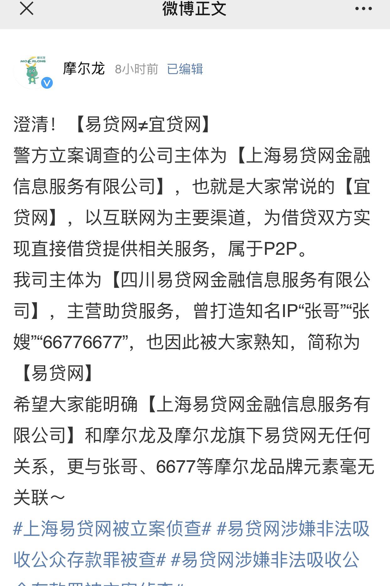 摩爾龍車抵貸(摩爾龍車抵貸怎樣)? (http://www.tony-an.com/) 知識問答 第1張