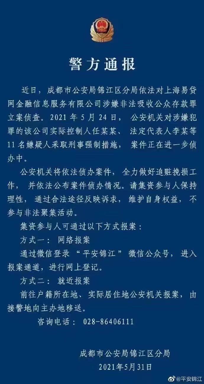 摩爾龍車抵貸(摩爾龍車抵貸怎樣)? (http://www.tony-an.com/) 知識問答 第2張