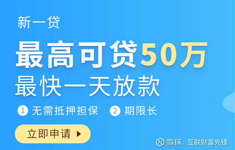 平安銀行借貸(貸款平安銀行)? (http://www.tony-an.com/) 知識問答 第1張