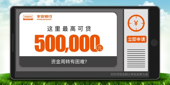 平安銀行抵押貸(抵押貸平安銀行)? (http://www.tony-an.com/) 知識問答 第1張