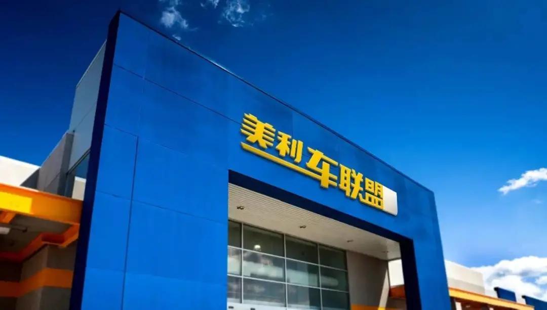 上海車貸平臺(上海車貸網)? (http://www.tony-an.com/) 知識問答 第1張
