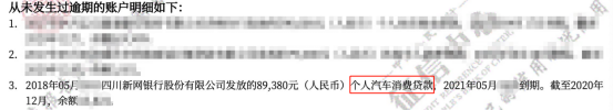 上海車貸平臺(上海車貸網)? (http://www.tony-an.com/) 知識問答 第2張