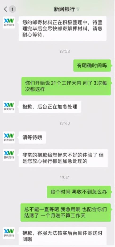 上海車貸平臺(上海車貸網)? (http://www.tony-an.com/) 知識問答 第7張