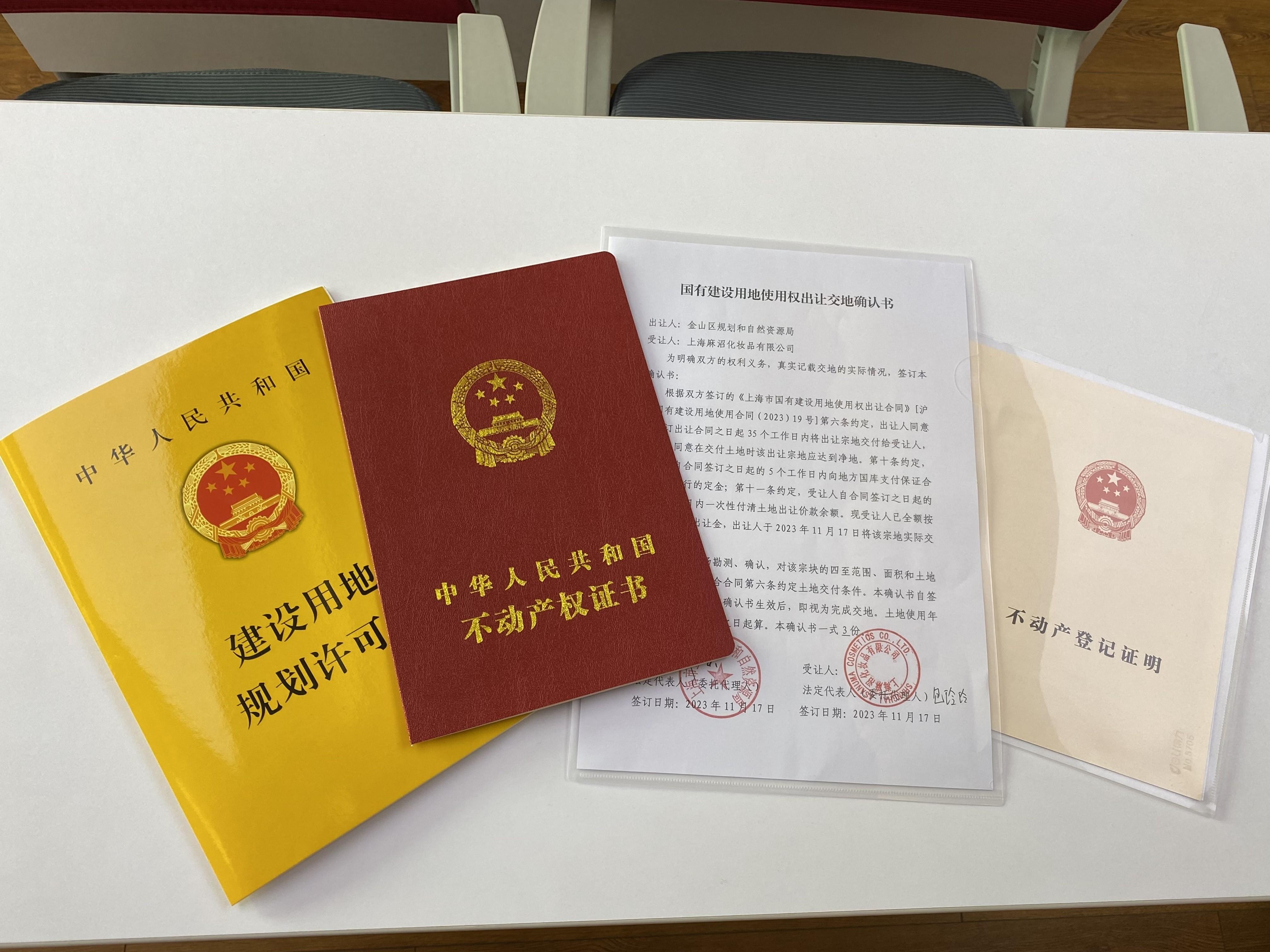 上海車抵押貸(抵押上海貸車違法嗎)? (http://www.tony-an.com/) 知識問答 第1張