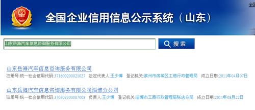 上海汽車金融抵押(上海汽車抵押貸)? (http://www.tony-an.com/) 知識(shí)問答 第1張