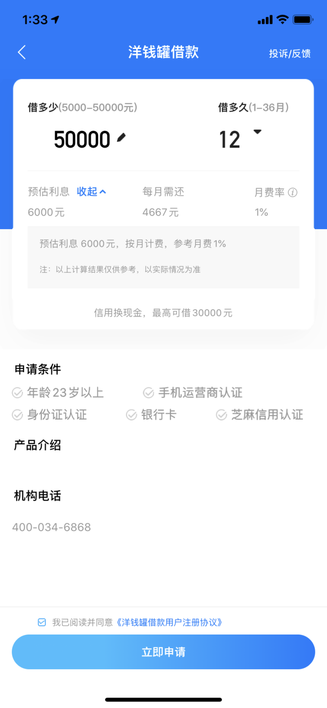 上海私人貸款當(dāng)天放款(私人上海貸款放款當(dāng)天能到賬嗎)? (http://www.tony-an.com/) 知識(shí)問答 第4張